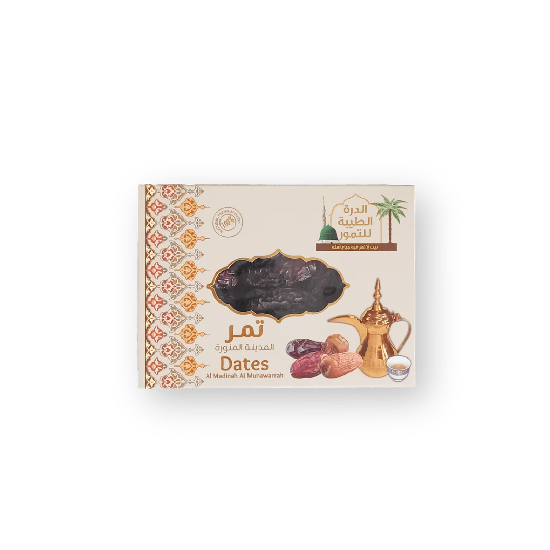 Safawi VIP Dates – 4 × 250g - Image 3